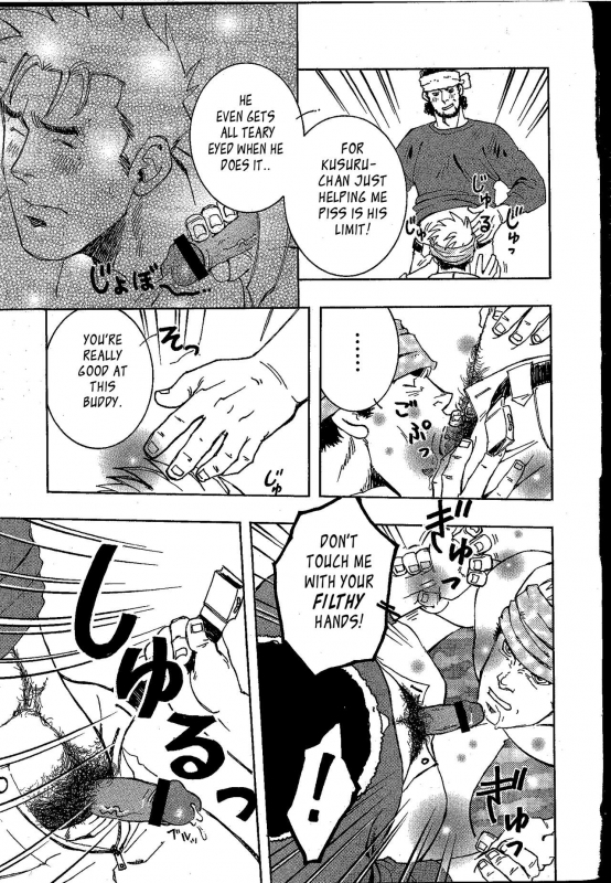 (Yarou Fes 2011) [SWeeTS (ZIN)] Nokoshibito ch.1-6 [English] {Leon990 Scanlations}_060