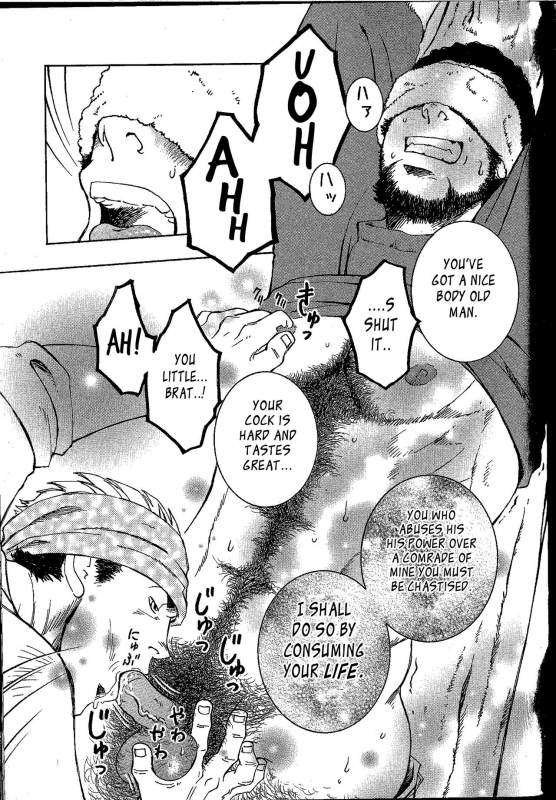 (Yarou Fes 2011) [SWeeTS (ZIN)] Nokoshibito ch.1-6 [English] {Leon990 Scanlations}_062