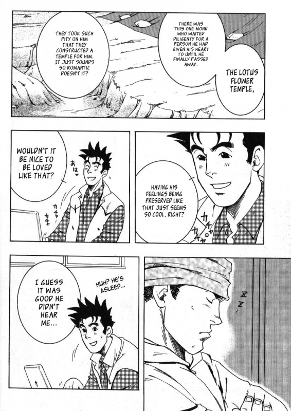 (Yarou Fes 2011) [SWeeTS (ZIN)] Nokoshibito ch.1-6 [English] {Leon990 Scanlations}_071