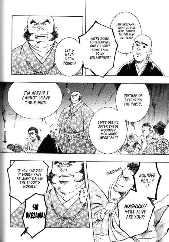 (Yarou Fes 2011) [SWeeTS (ZIN)] Nokoshibito ch.1-6 [English] {Leon990 Scanlations}_075