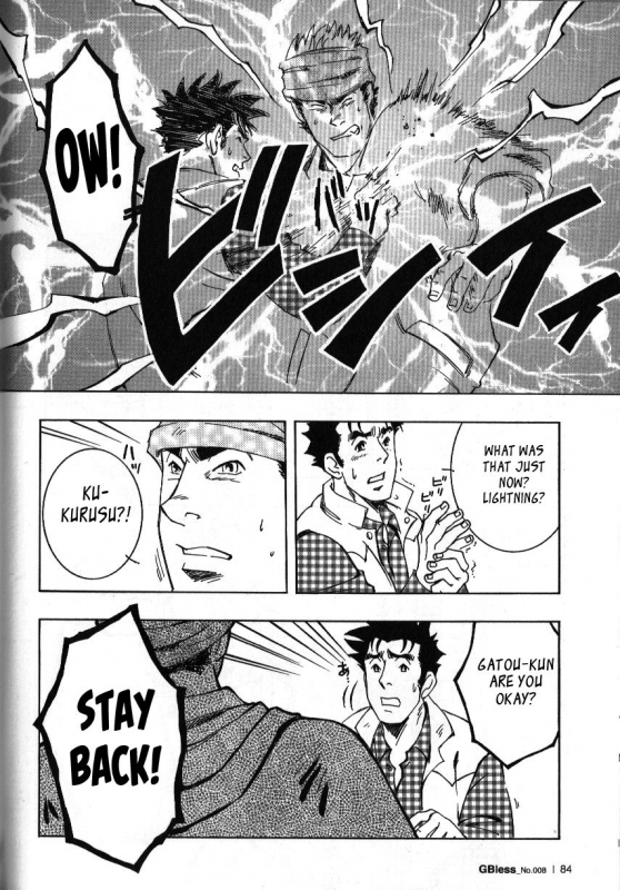 (Yarou Fes 2011) [SWeeTS (ZIN)] Nokoshibito ch.1-6 [English] {Leon990 Scanlations}_079