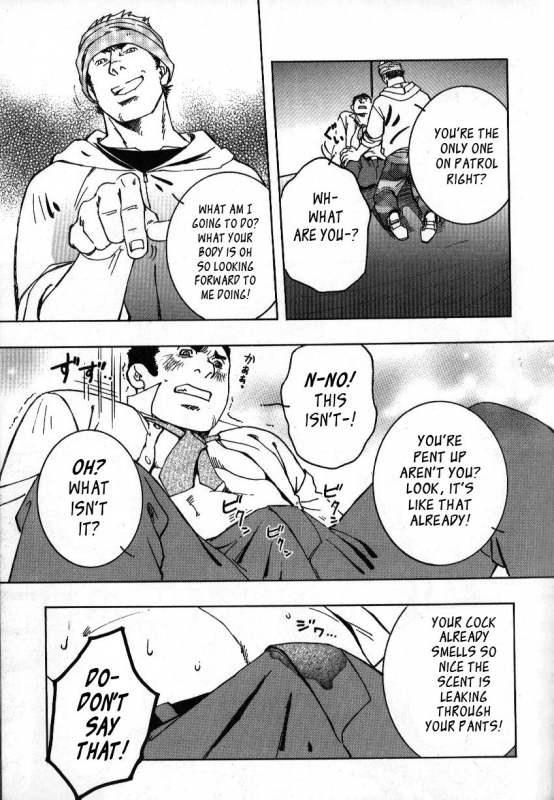 (Yarou Fes 2011) [SWeeTS (ZIN)] Nokoshibito ch.1-6 [English] {Leon990 Scanlations}_084