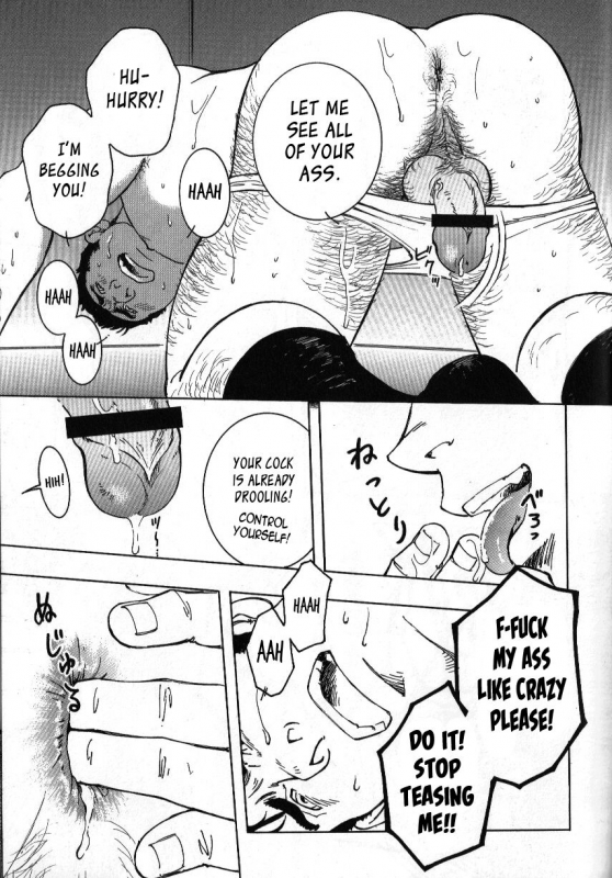 (Yarou Fes 2011) [SWeeTS (ZIN)] Nokoshibito ch.1-6 [English] {Leon990 Scanlations}_086