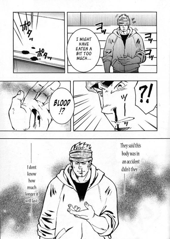 (Yarou Fes 2011) [SWeeTS (ZIN)] Nokoshibito ch.1-6 [English] {Leon990 Scanlations}_090