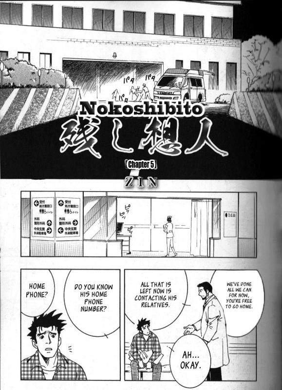 (Yarou Fes 2011) [SWeeTS (ZIN)] Nokoshibito ch.1-6 [English] {Leon990 Scanlations}_092