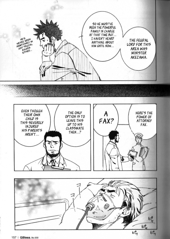 (Yarou Fes 2011) [SWeeTS (ZIN)] Nokoshibito ch.1-6 [English] {Leon990 Scanlations}_102