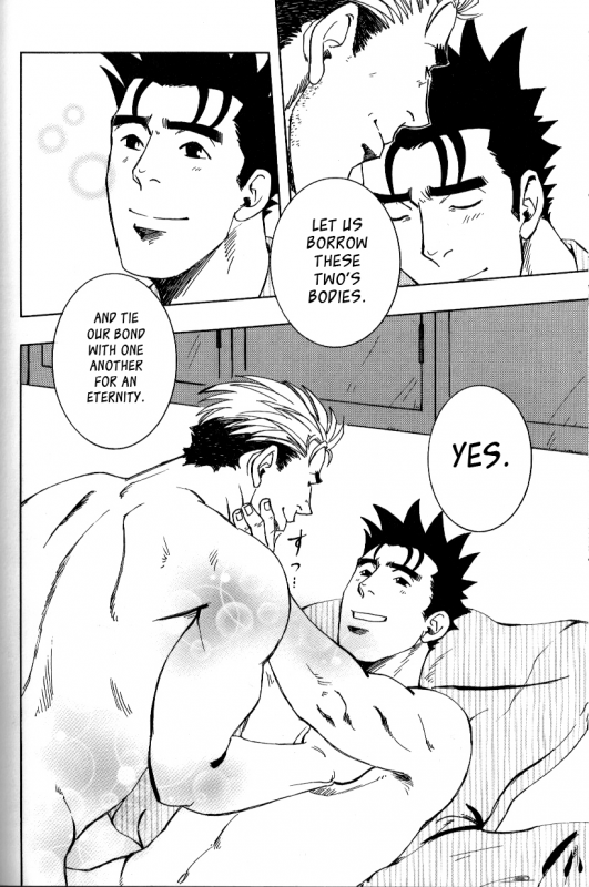 (Yarou Fes 2011) [SWeeTS (ZIN)] Nokoshibito ch.1-6 [English] {Leon990 Scanlations}_123