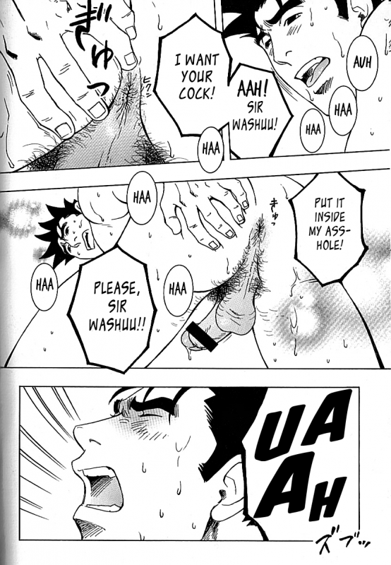 (Yarou Fes 2011) [SWeeTS (ZIN)] Nokoshibito ch.1-6 [English] {Leon990 Scanlations}_127