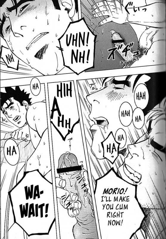 (Yarou Fes 2011) [SWeeTS (ZIN)] Nokoshibito ch.1-6 [English] {Leon990 Scanlations}_130