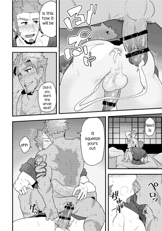 (Yarou Fes 2019) [PULIN Nabe (kakenari)] Sakk_12