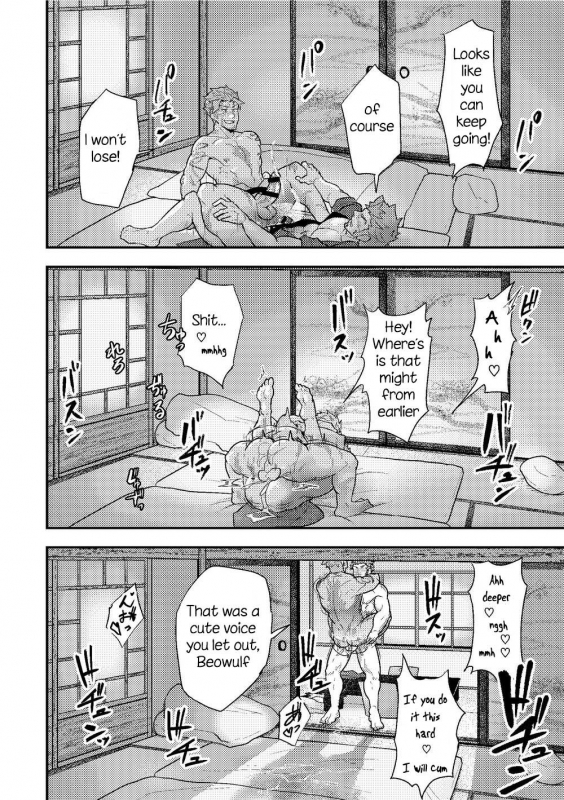 (Yarou Fes 2019) [PULIN Nabe (kakenari)] Sakk_14