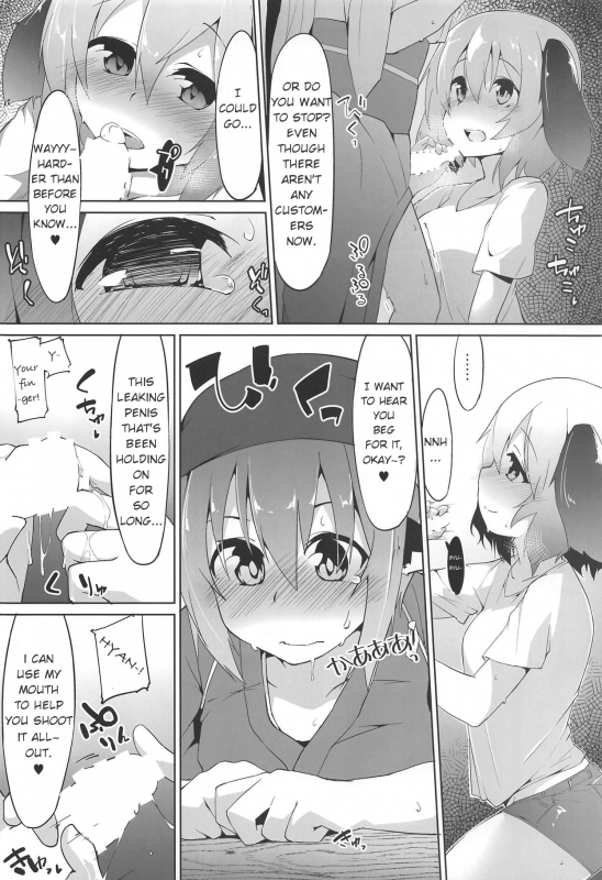 (Yuuenjaku) [Asshuku Koubou (Terazip)] Myschinchin (Touhou Project) [English]_04