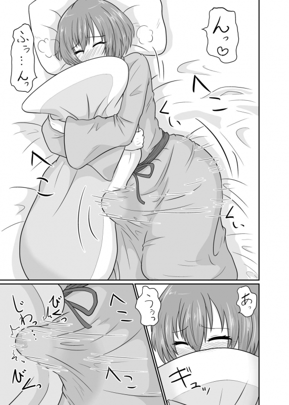 [Ineusaruka (Aju)] Futanari Pandemic ~San~ (Touhou Project) [Digital]_03