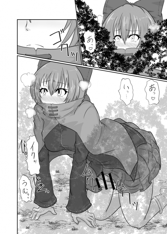 [Ineusaruka (Aju)] Futanari Pandemic ~San~ (Touhou Project) [Digital]_08