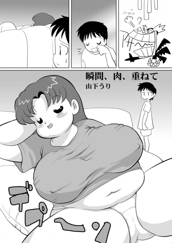 [Infinity-Force (Various)] Plump Pop 5 [Digital]_04