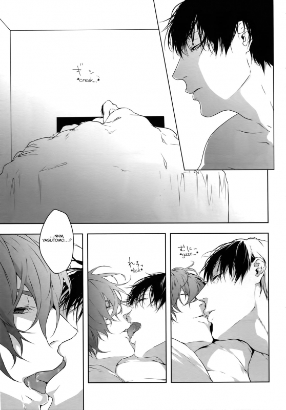(Zenkai Cadence 12) [Bitou (KAZU)] Seme Seme (Yowamushi Pedal) [English] [Yuuta's Blog]_03