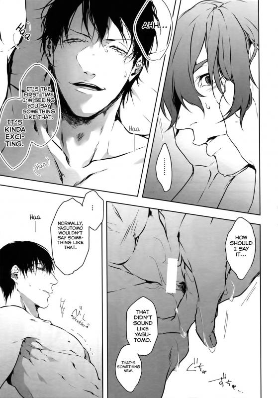 (Zenkai Cadence 12) [Bitou (KAZU)] Seme Seme (Yowamushi Pedal) [English] [Yuuta's Blog]_25