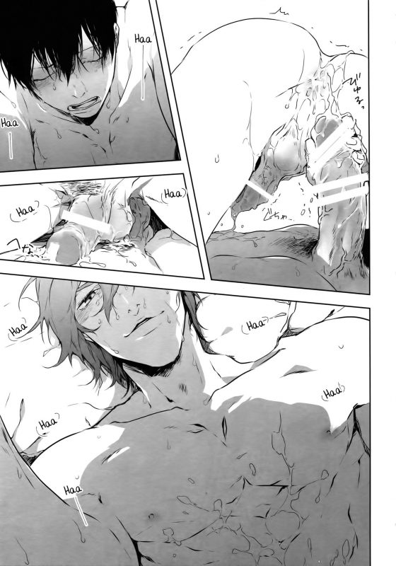 (Zenkai Cadence 12) [Bitou (KAZU)] Seme Seme (Yowamushi Pedal) [English] [Yuuta's Blog]_41