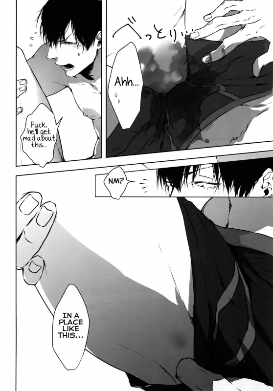 (Zenkai Cadence 12) [Bitou (KAZU)] Seme Seme (Yowamushi Pedal) [English] [Yuuta's Blog]_46