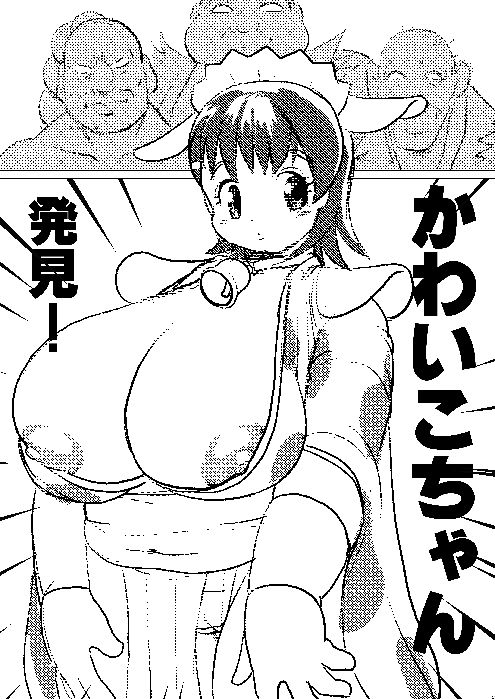 [Infinity-Force (Various)] Plump Pop 6 [Digital]_51