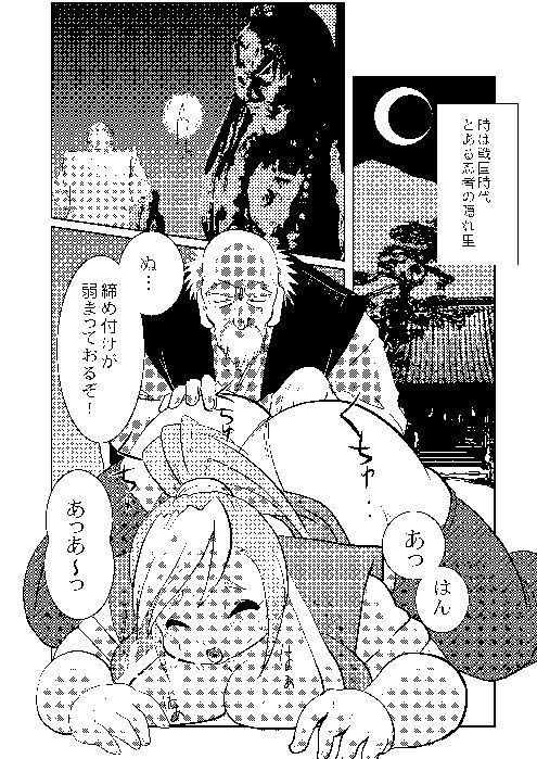 [Infinity-Force (Various)] Plump Pop 6 [Digital]_58