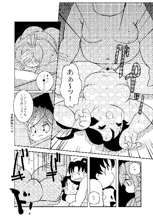 [Infinity-Force (Various)] Plump Pop 6 [Digital]_65