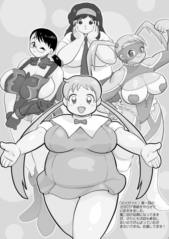 [Infinity-Force (Various)] Plump Pop 7 [Digital]_14