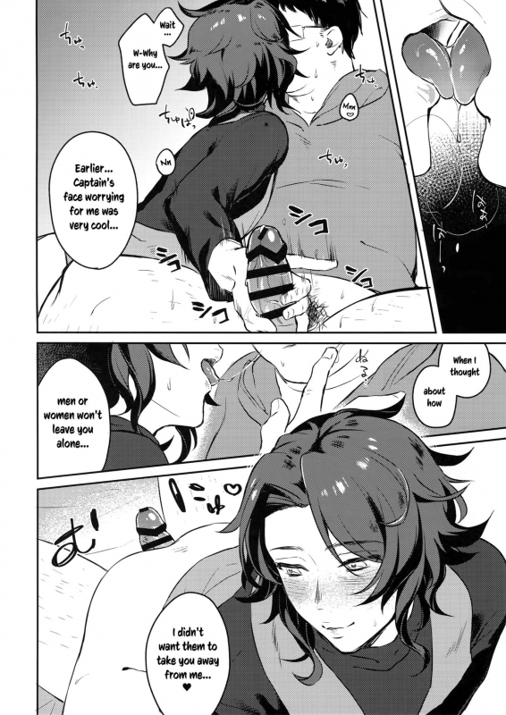 (Zenkuu no Hasha 3) [mi, Mahitte GO (Misaka Nyuumen, Mahi)] Sleep,Love,Heat,Eat_18