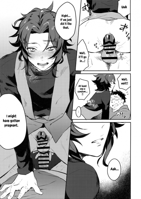 (Zenkuu no Hasha 3) [mi, Mahitte GO (Misaka Nyuumen, Mahi)] Sleep,Love,Heat,Eat_19