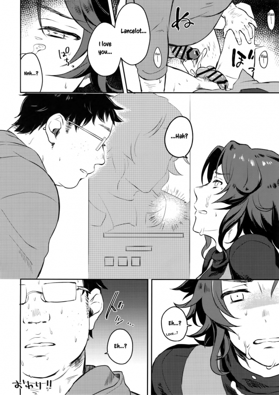 (Zenkuu no Hasha 3) [mi, Mahitte GO (Misaka Nyuumen, Mahi)] Sleep,Love,Heat,Eat_24