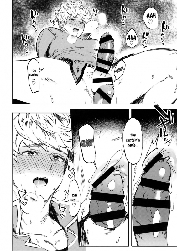 (Zenkuu no Hasha 3) [mi, Mahitte GO (Misaka Nyuumen, Mahi)] Sleep,Love,Heat,Eat_30