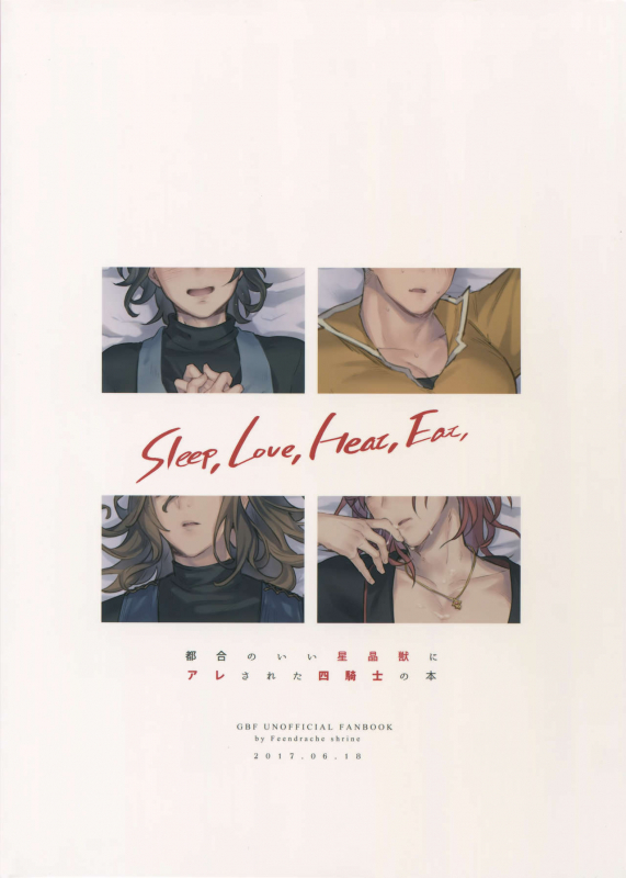 (Zenkuu no Hasha 3) [mi, Mahitte GO (Misaka Nyuumen, Mahi)] Sleep,Love,Heat,Eat_49