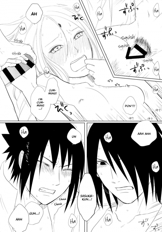 (Zennin Shuuketsu 10 ) [Fujii-ya no sake-ben (Saketoba)] S to S (Naruto) [English] [Echo-c_41