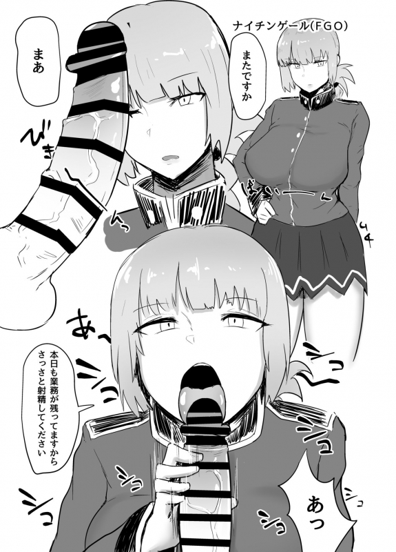 [Initiative (Fujoujoshi)] Jimuteki ni Shasei Saseraretai Hon (Various) [Digital]_02