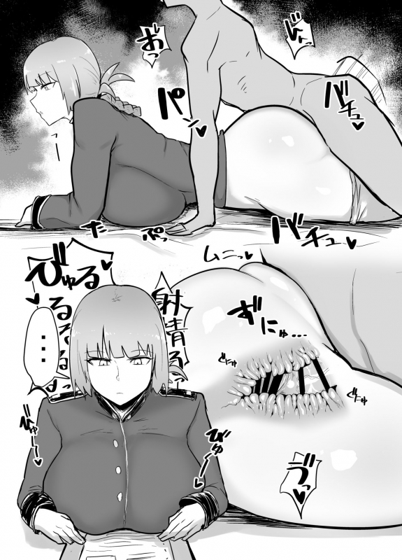 [Initiative (Fujoujoshi)] Jimuteki ni Shasei Saseraretai Hon (Various) [Digital]_06