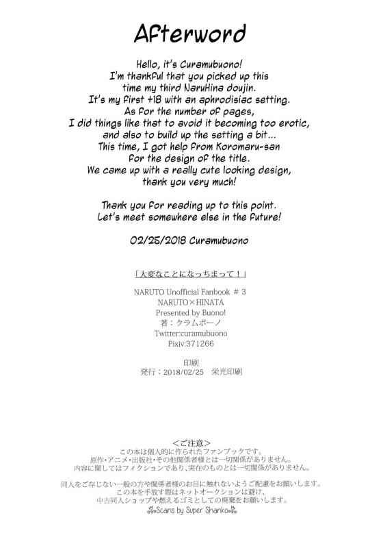 (Zennin Shuuketsu 9) [Buono! (Curamubuono)] Taihen na_22