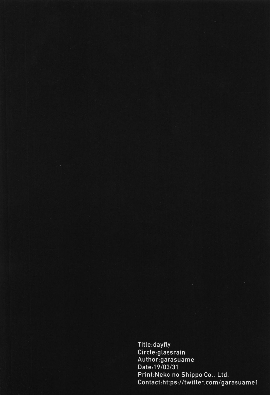 (Zombie Land Kamata) [glassrain (garasuame)] dayfly (Zombie Land Saga) [English] [tabibit0]_29