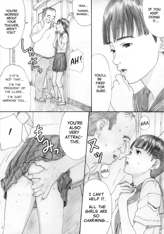 (c80) [YAKIYAMA LINE (Kahlua Suzuki)] Charming Youth 2 [English] [incomplete colorized]_03