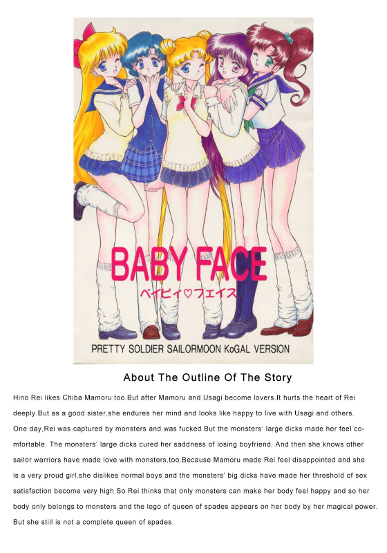 [(Black Dog)(Kuroinu Juu)] QUEEN OF SPADES [Fanmade][English]_08