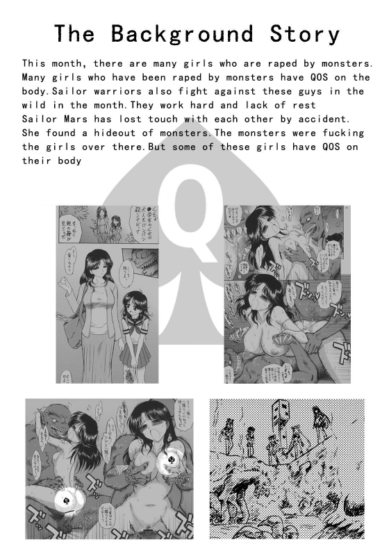 [(Black Dog)(Kuroinu Juu)] QUEEN OF SPADES [Fanmade][English]_14