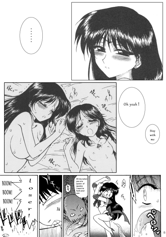 [(Black Dog)(Kuroinu Juu)] QUEEN OF SPADES [Fanmade][English]_15