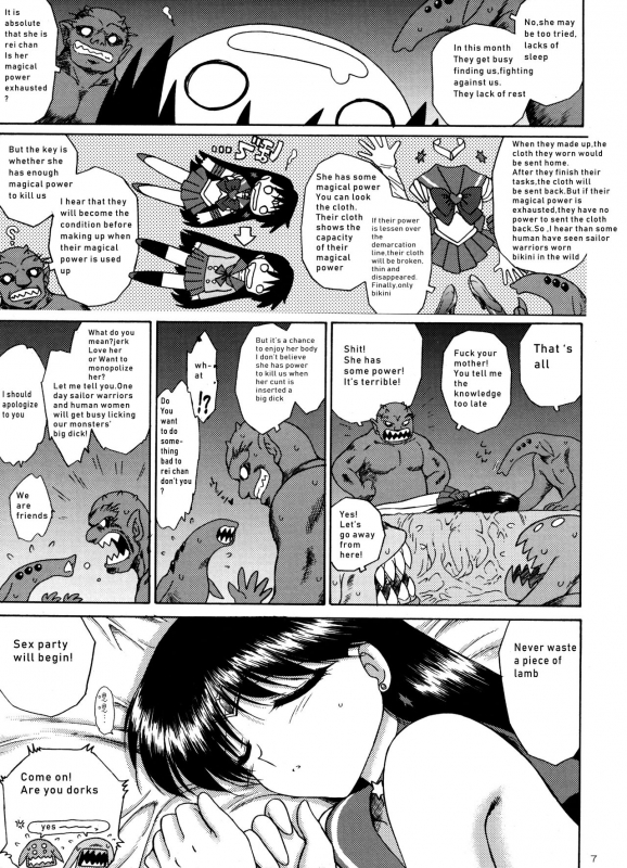 [(Black Dog)(Kuroinu Juu)] QUEEN OF SPADES [Fanmade][English]_17