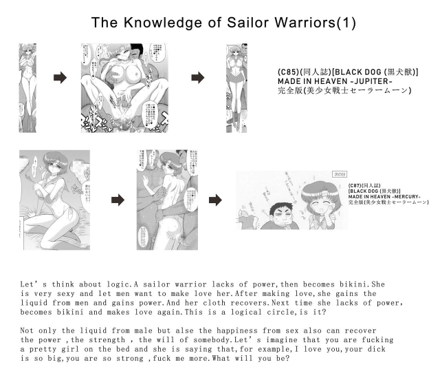 [(Black Dog)(Kuroinu Juu)] QUEEN OF SPADES [Fanmade][English]_28