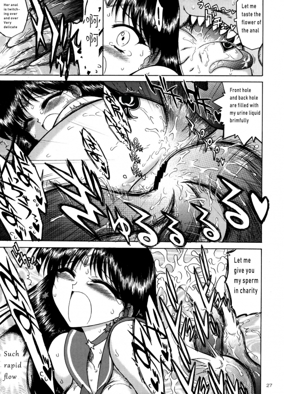 [(Black Dog)(Kuroinu Juu)] QUEEN OF SPADES [Fanmade][English]_40