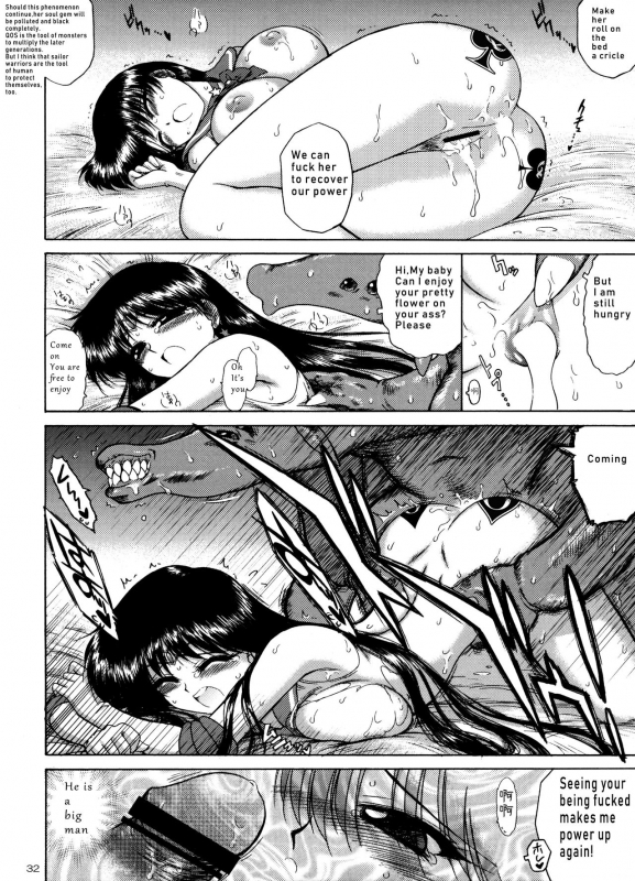 [(Black Dog)(Kuroinu Juu)] QUEEN OF SPADES [Fanmade][English]_43