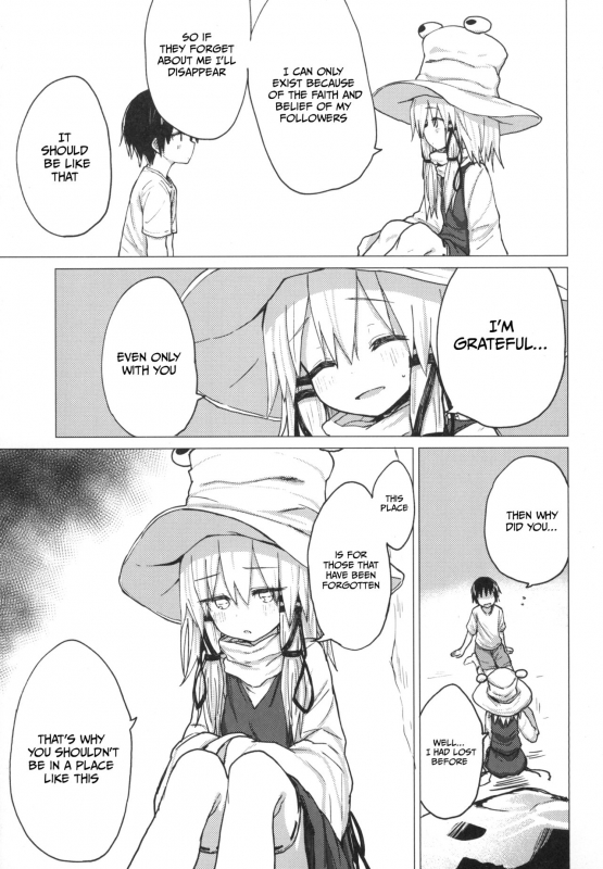 [100yenMoFA (Mirino)] Suwa Shota 5 (Touhou Project) [English] [DKKMD Translations] [Digital]_20