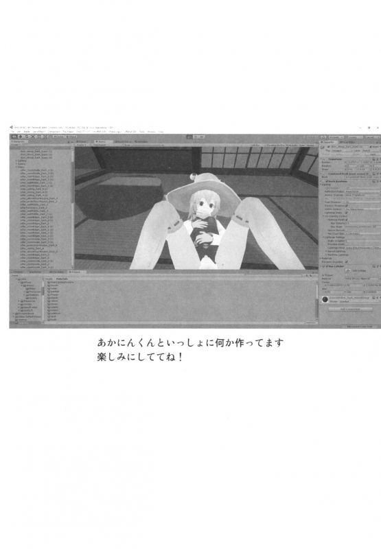 [100yenMoFA (Mirino)] Suwa Shota 5 (Touhou Project) [English] [DKKMD Translations] [Digital]_46