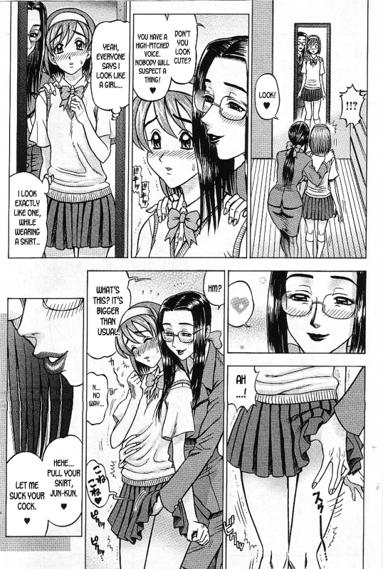 [13.DRIZEHN] Kaburagi Yatsume no Jousou Kyouiku  Yatsume Kabura_04