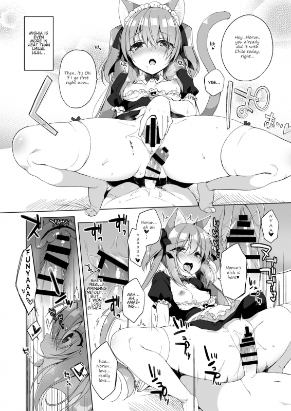 [23.4do (Ichiri)] Boku no Risou no Isekai Seikatsu 4  My Ideal _19