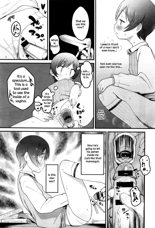 [2=8] Mata... Kichaimashita...  I've come to see you again (COMIC Anthurium 035 2016-03) [_18
